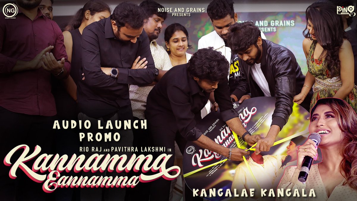 PingRecords's tweet photo. #KannammaEannamma1M👩‍❤️‍👨 

Audio launch promo ▶️ https://t.co/NZlFKejyYW

Video link ▶️ https://t.co/80kn5aSE9L

@rio_raj @itspavitralaksh
@samvishal280999 #KpyBala
@karya2000 @itisveer
@DevPrakashRegan
@PingRecords 
@noiseandgrains
@onlynikil

#NoiseandGrains 
#PingRecords https://t.co/eiQj752LVT