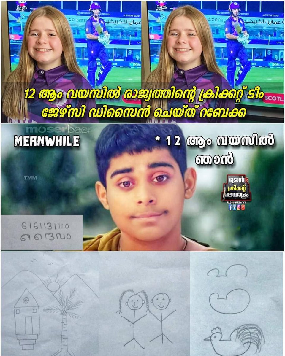 imgovinddd's tweet photo. പിന്നെ " 2 " കൊണ്ട് തത്തമ്മ യേയും  വരക്കും.. 🙂 🙂 😌 https://t.co/c9pieyxz9N