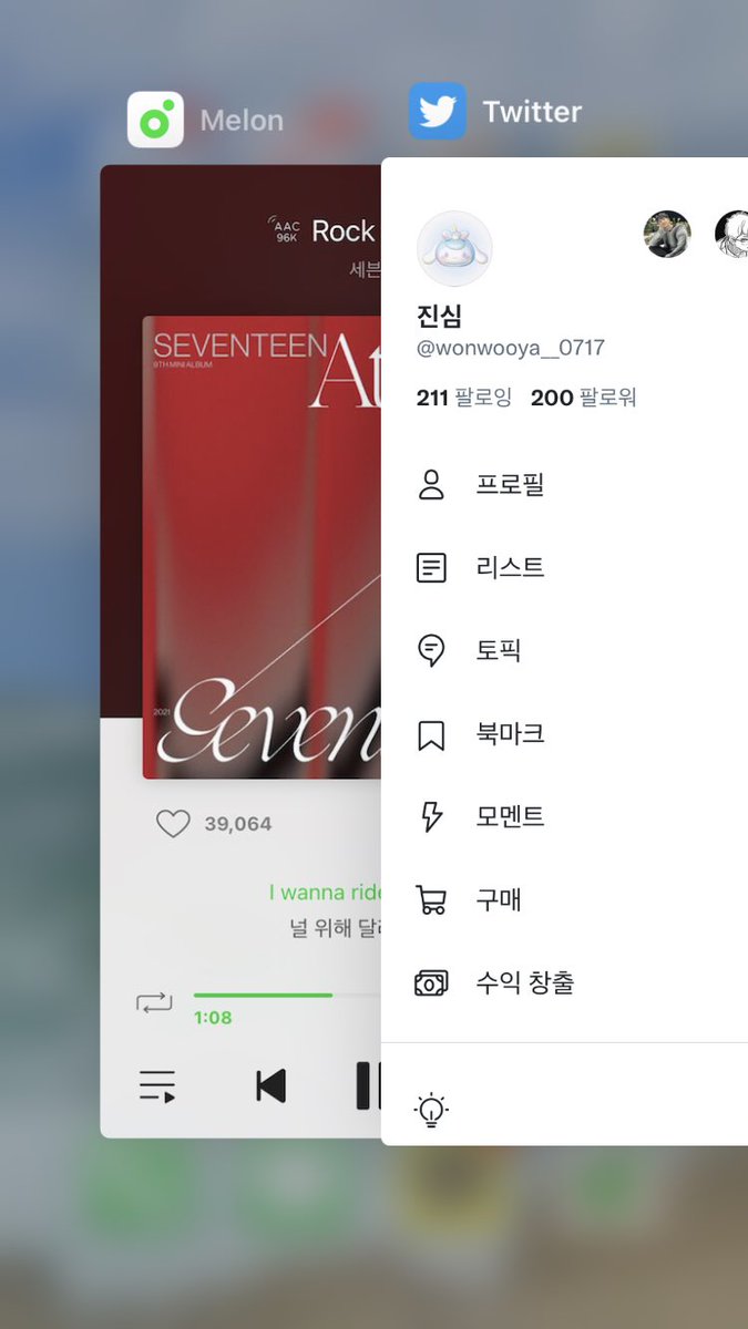 wonwooya__0717's tweet photo. 트위터에 잘 안와도 열스중이에요...ෆ⃛ https://t.co/vU9g9MzGQU