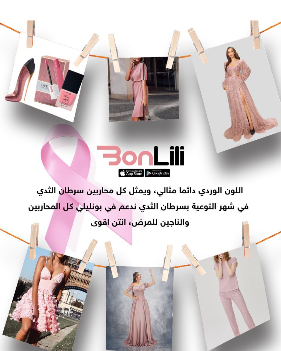 Bonlili1's tweet photo. #BreastCancerAwareness #PinkOctober https://t.co/tpMlJZMoFr