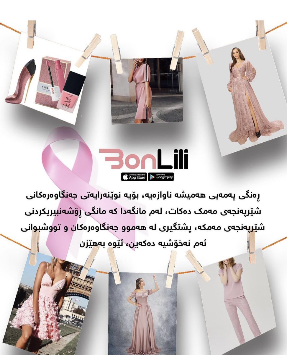 Bonlili1's tweet photo. #BreastCancerAwareness #PinkOctober https://t.co/tpMlJZMoFr