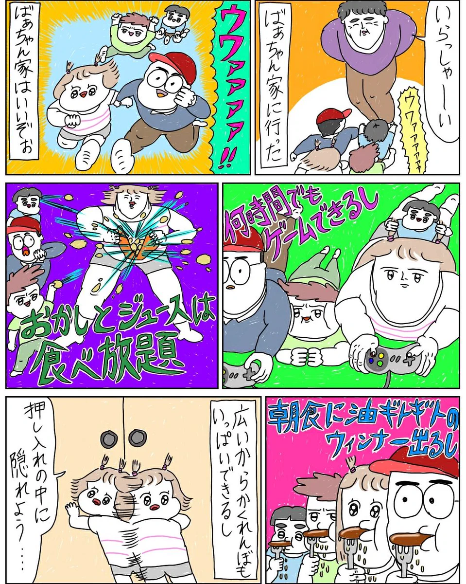 おばあちゃんのカツラとカマキリの思い出！！孫の話は1ミリも聞いていないw
