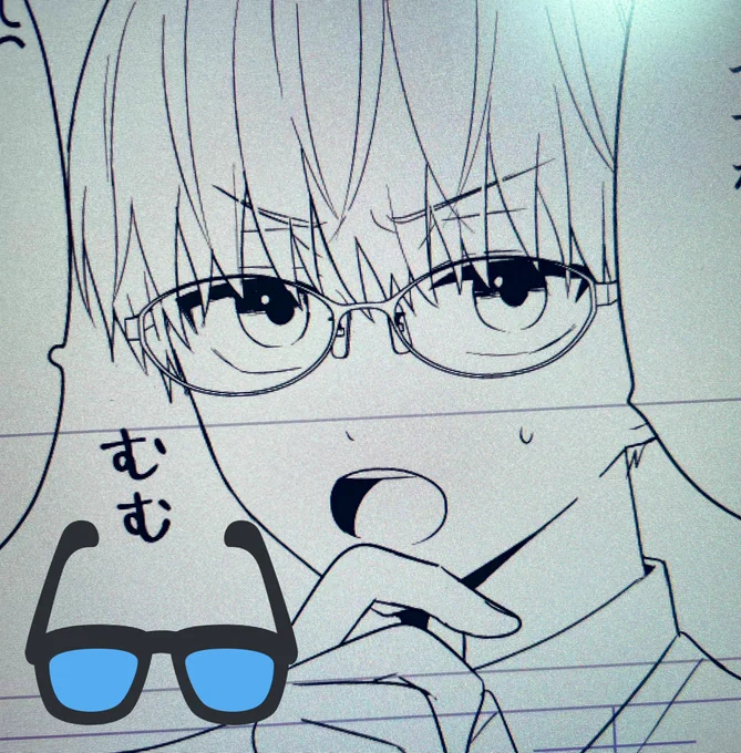 👓 