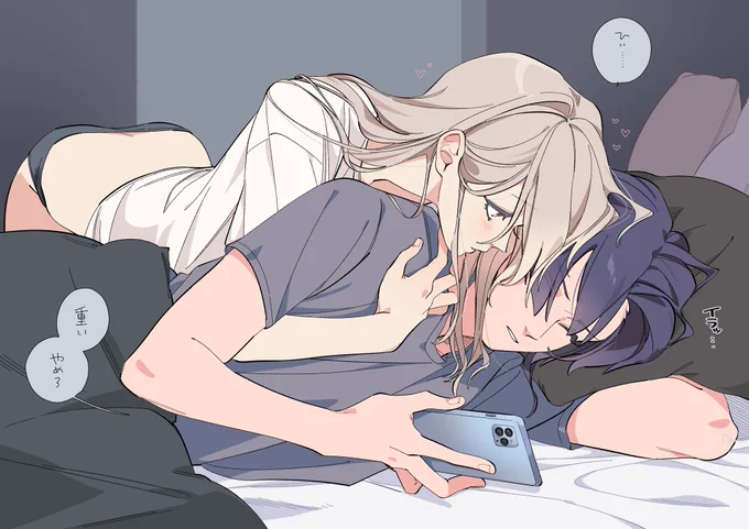 【創作百合】みつゆゆ 