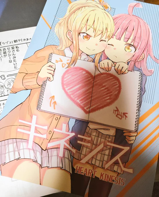 すごく良かったのでいま6度目の読み返しを行っている 