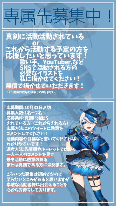 無償依頼 高画質 のtwitterイラスト検索結果 古い順 無償依頼 高画質 のtwitterイラスト検索結果 古い順