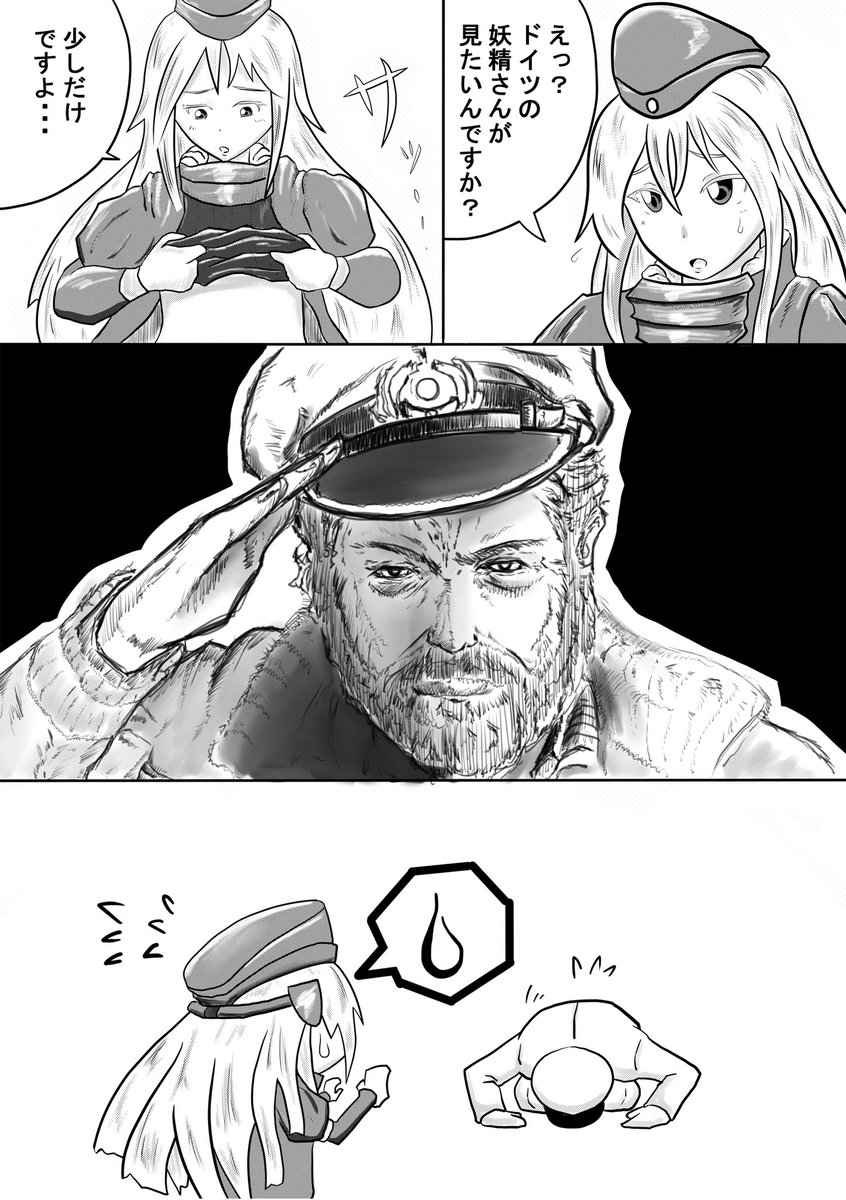 #このタグを見た人は一番えっちな潜水艦娘を貼る

潜水艦キャラはなんか全然描かないな 