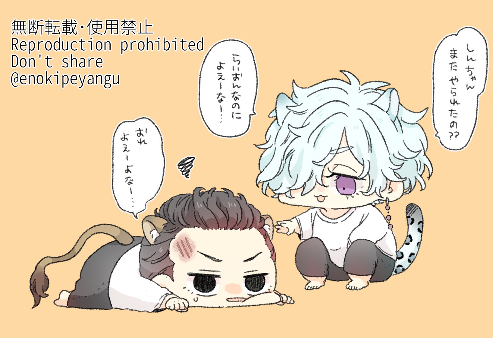 テオゴにゃんのすゝめ｜ぽきつん