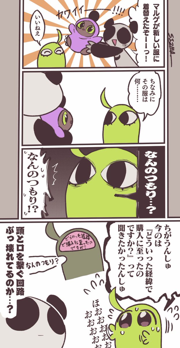 日記ですね 