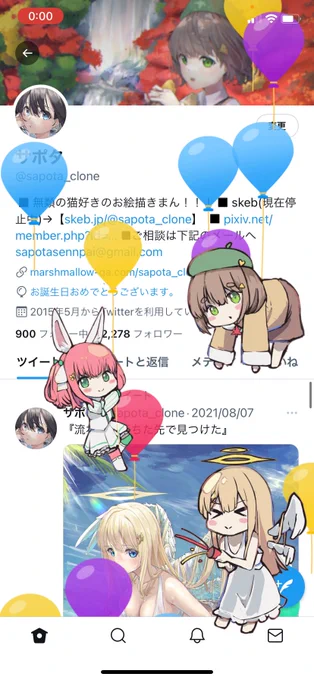 誕生日迎えましたーーーー!!!
素晴らしい1年でした!!
次の1年もよろしくお願いします!! 