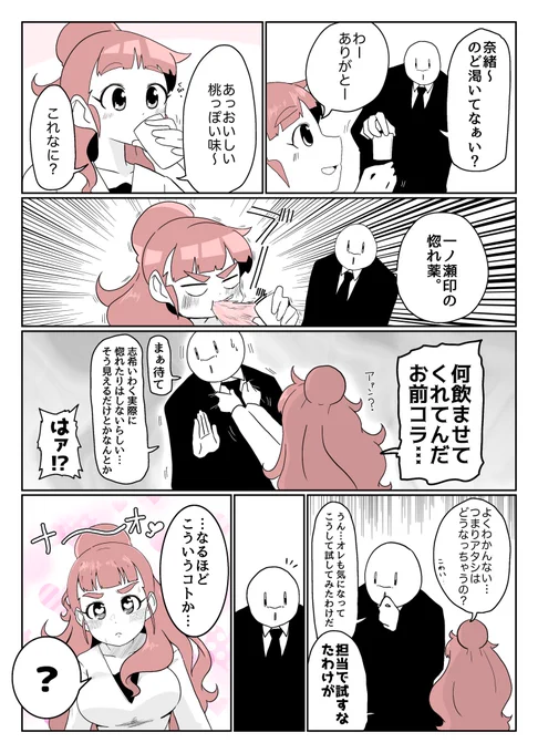 効果は1時間 