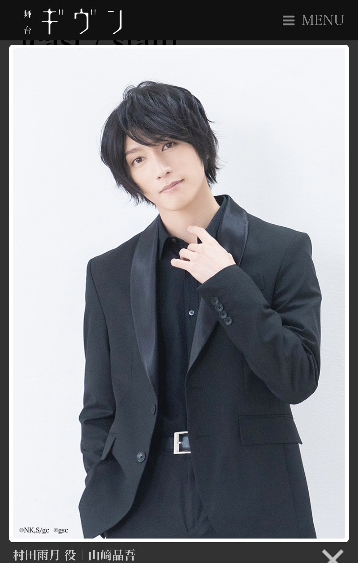 ギヴン 村田雨月 ギヴン』村田雨月（むらたうげつ）解説＆情報まとめ