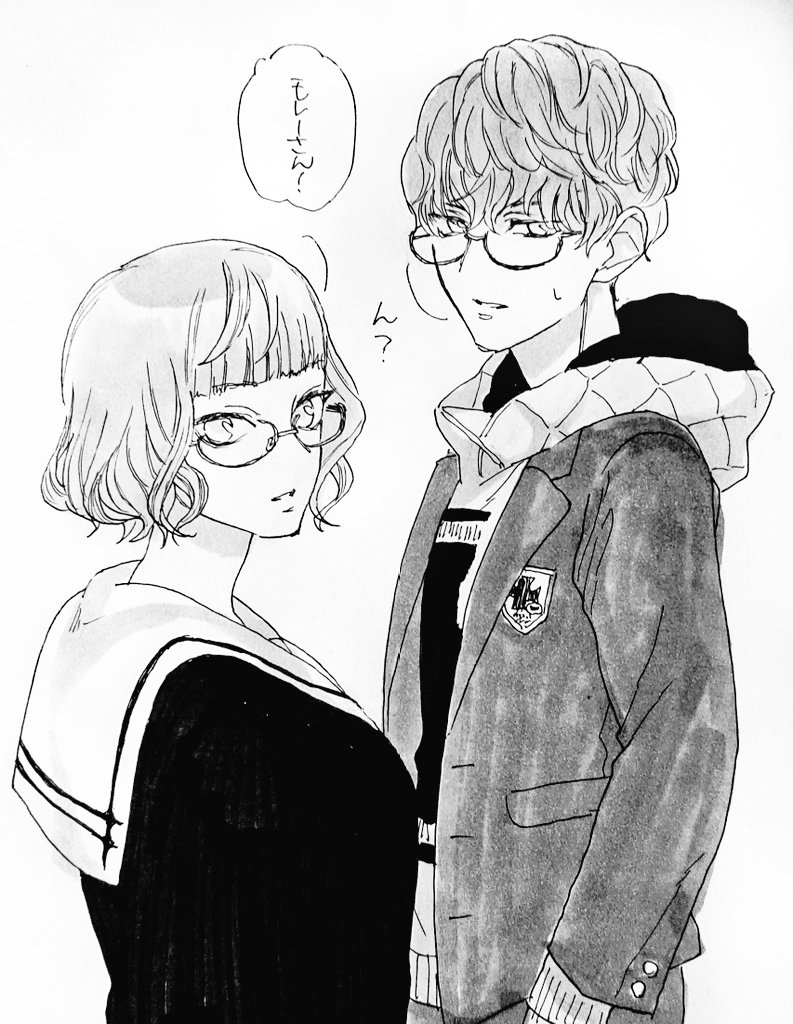 モレーちゃんとモレーくんが双子のやつ(学パロなのは趣味) https://t.co/ZmvpMbZrIo 
