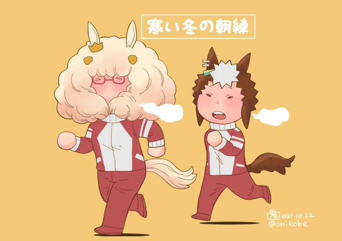 【今日のライアン】
寒い冬の朝練
「暖かそう…」
#今日のライアン 