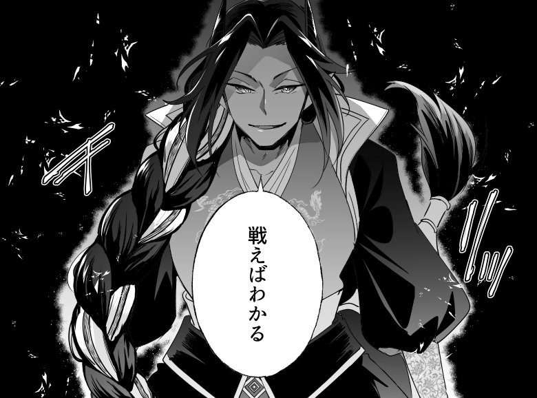 今月分更新されてました〜!ロイズの活躍回です!😊
二度と家には帰りません! - 遊喜じろう/みりぐらむ/ゆき哉 / 第18話「力こそ正義」 | コミックガルド https://t.co/QjhHHSk97S