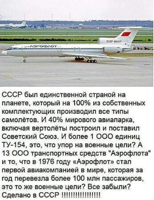 Какая страна единственная
