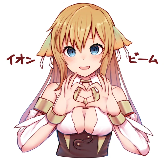 イオンビーム 