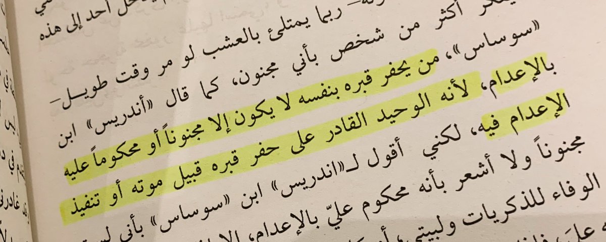 #الوحدة تجلب #الحزن ، #الهذيان ، و #الخوف .. 
وحيداً على انقاض قرية مازال ارواح ساكنيها تتجول بها ..
.
يحاول النجاة في ظلام ليل #الشتاء الموحش
.
.
١٢٨ صفحة كفيلة لجعلك تشعر بكل احاسيس الوحدة ..💔

#المطر_الاصفر | #خوليو_ياماثاريس 🌱