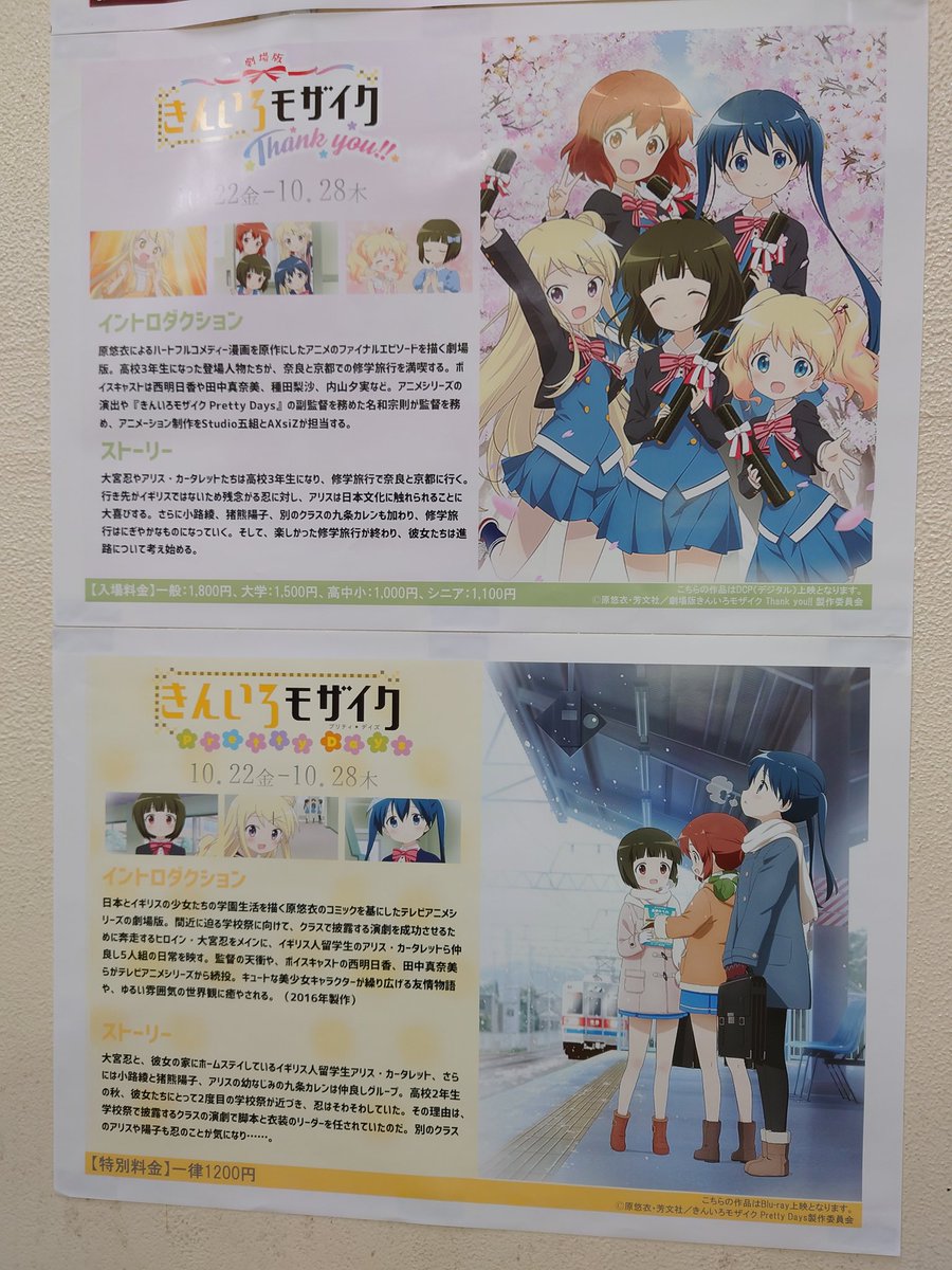 プリンセス プリンシパル 感想 考察 最新情報まとめ みんなの評価 レビューが見れる ナウティスモーション 2ページ目