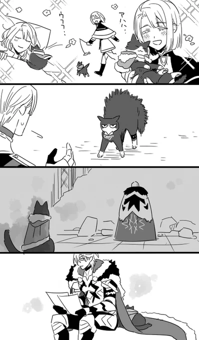 概念ネコチャン 