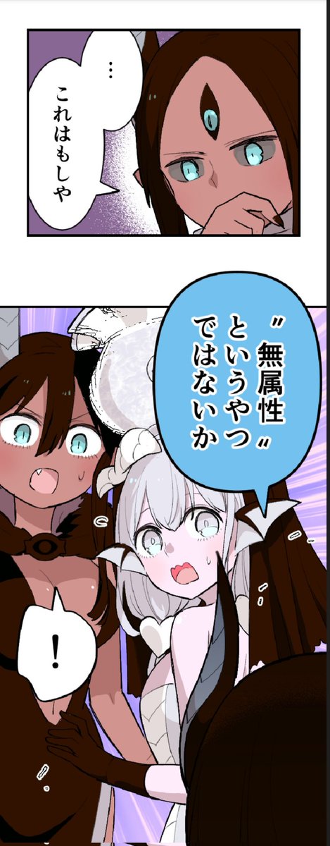 魔王が愛したお人形6話がレンタルされております。
ドールちゃんの属性に関するお話です。 https://t.co/xw85JBIXgz
#漫画 #女の子 #おねロリ