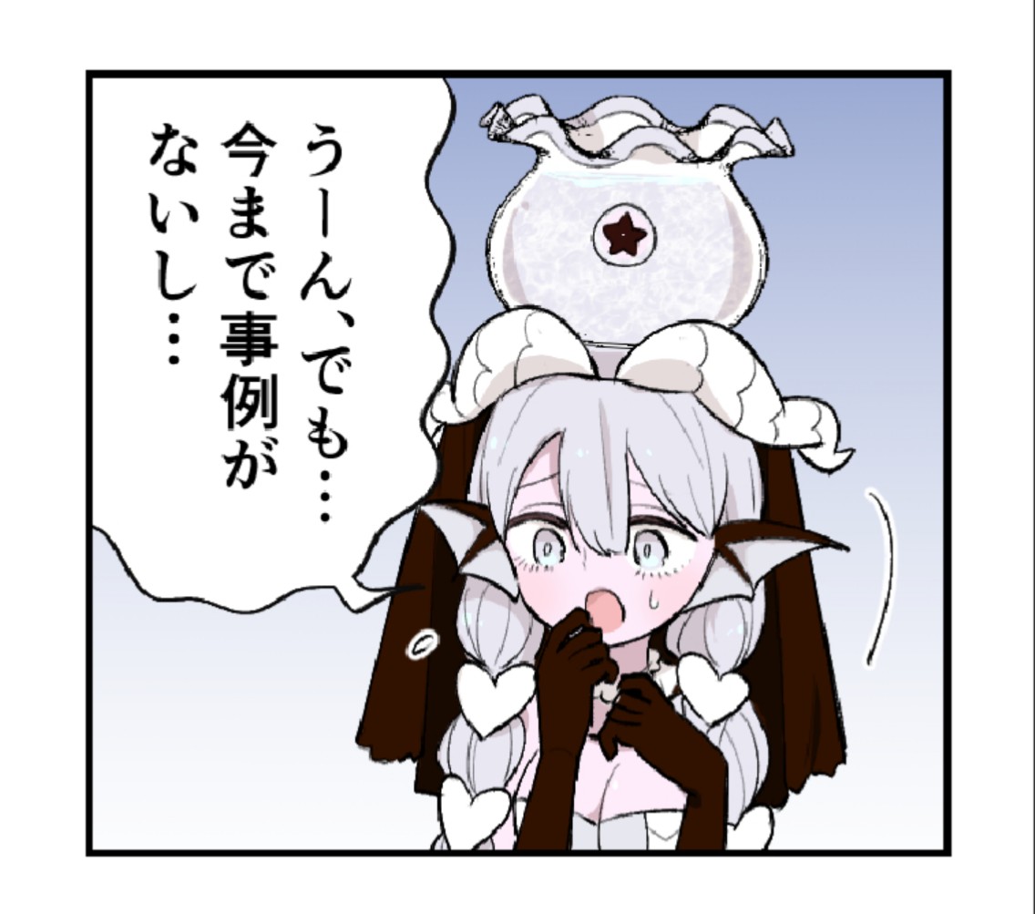 魔王が愛したお人形6話がレンタルされております。
ドールちゃんの属性に関するお話です。 https://t.co/xw85JBIXgz
#漫画 #女の子 #おねロリ 