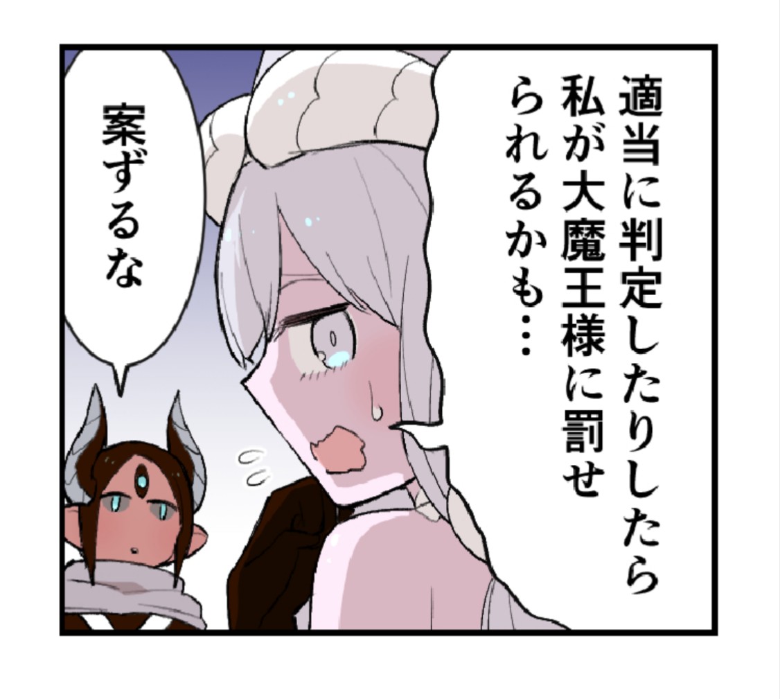 魔王が愛したお人形6話がレンタルされております。
ドールちゃんの属性に関するお話です。 https://t.co/xw85JBIXgz
#漫画 #女の子 #おねロリ