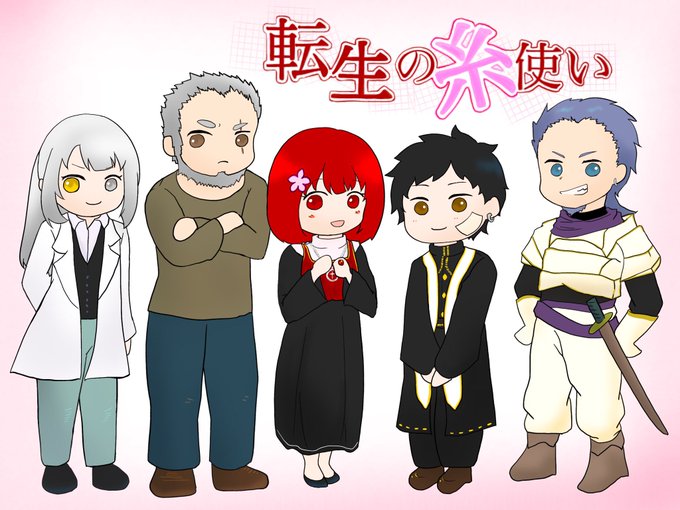 魔王のtwitterイラスト検索結果