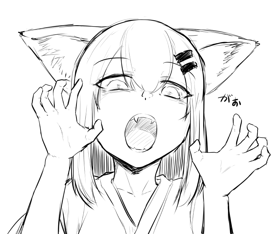 やつでちゃんにもキバがあるんだよな…ゴクリ… 