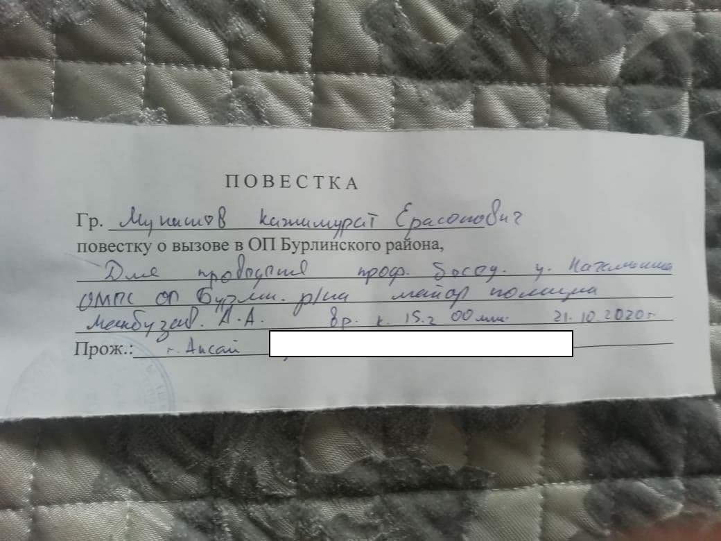 TalgatAktanov's tweet photo. 1/4
October 21, 2021.
#Aksai (#Uralsk)
Preventive political harassment before the peaceful protest announced by the opposition "DVK" movement for October 23, 2021
A district police inspector named #Armat brought an illegal summons
#EUinKZ #EUinCentralAsia #civilsocietyforum https://t.co/gnVXTwgapX
