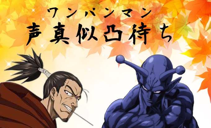 ワクチンマンのtwitterイラスト検索結果