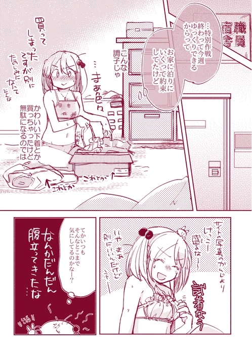 昔出した本にその一端が見て取れます
https://t.co/e9csCUPtJG(WEB再録) 