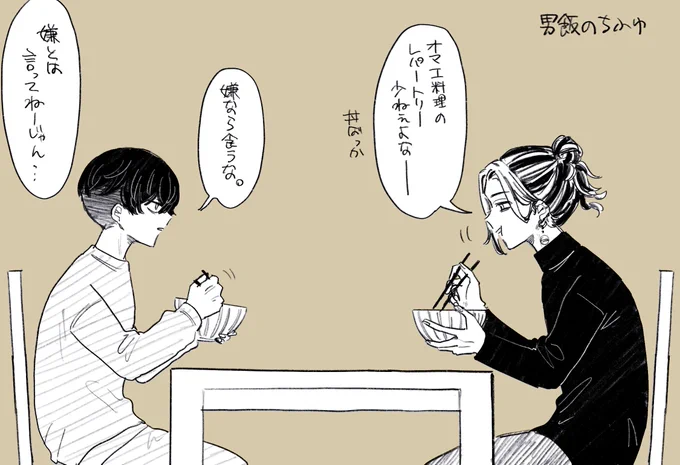 ごはん 