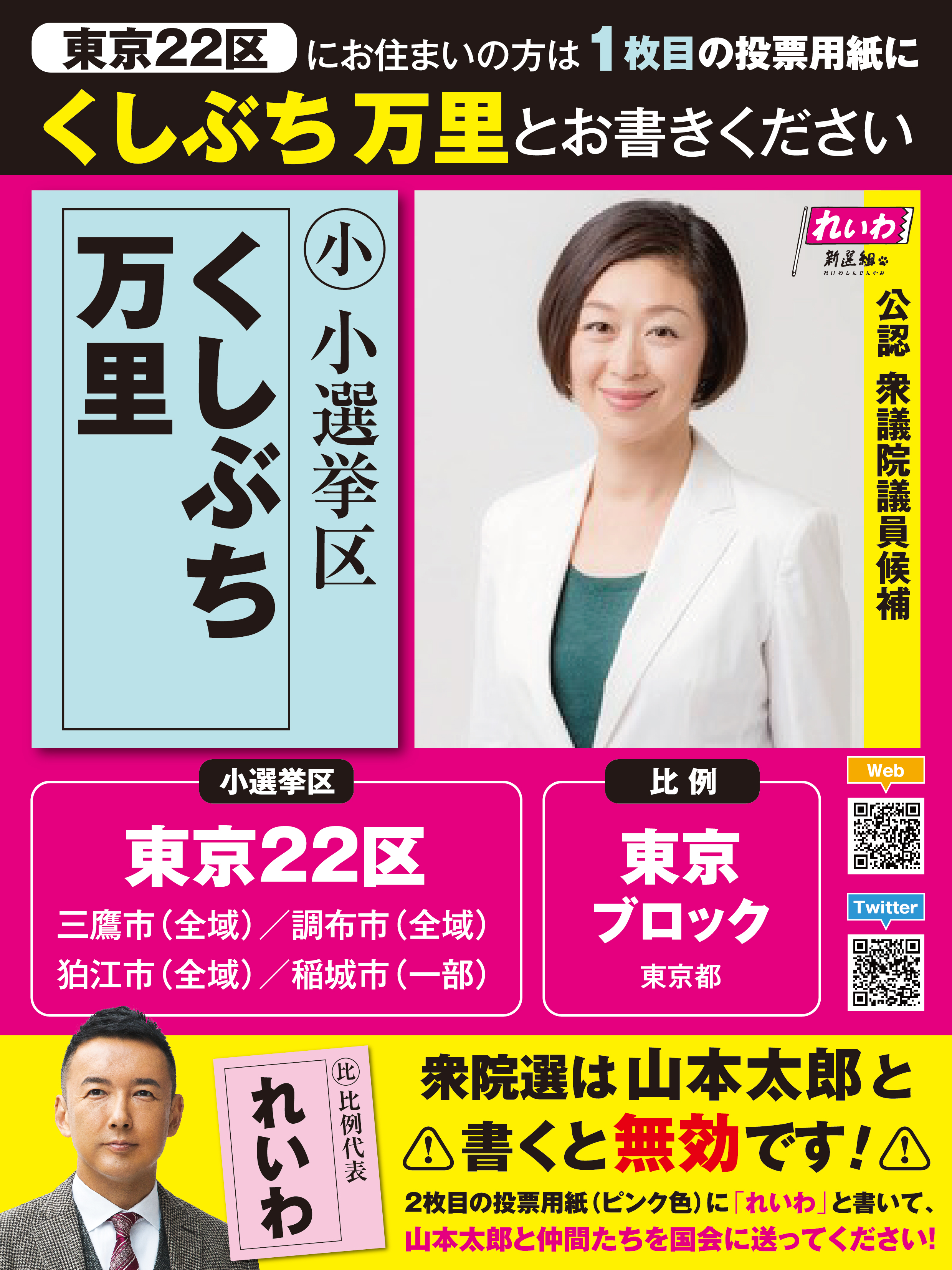 てらお Teraoteraoka Twitter
