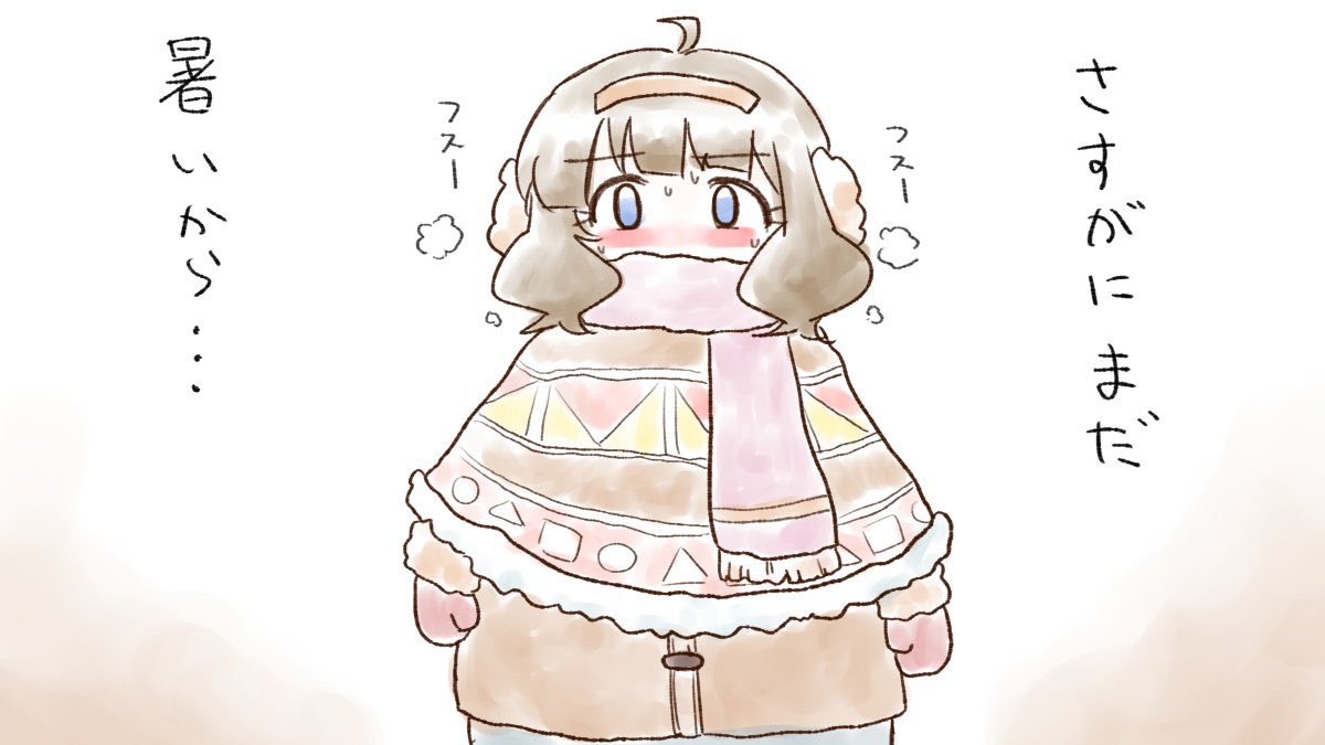 #みなさん去年の今頃はどんな絵描いてましたか 