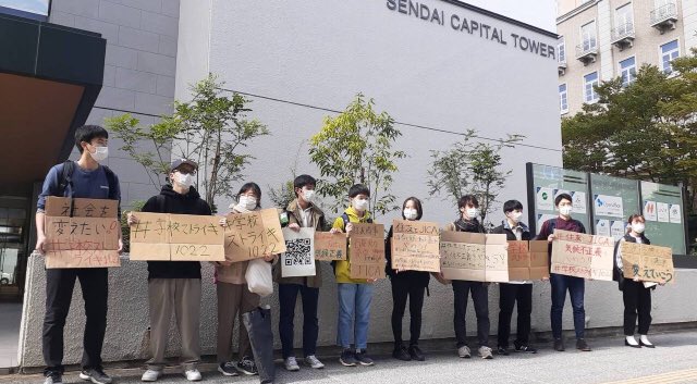 2interativa's tweet photo. BREAKING NEWS!!!. #GLOBALCLIMATESTRIKE 🌎🌏🌍 🇯🇵#COP26💚💚💚 THERE IS NO PLANET B !!. #COP26 💚💚💚 💪🏽@GretaThunberg #FRIDAYSFORFUTURE 💚💚#UprooTheSystem #FaceTheClimateEmergency #ClimateCrisis #CriseClimática #StopCambo #TaxTheRich #SaveAmazônia🌲 📸Climate Strike/Japan 🇯🇵. https://t.co/zpruFtn2uk