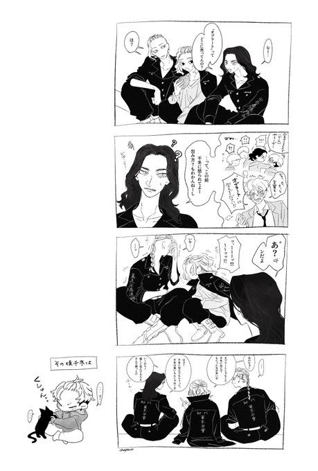オブラートに包みたいばじふゆ 