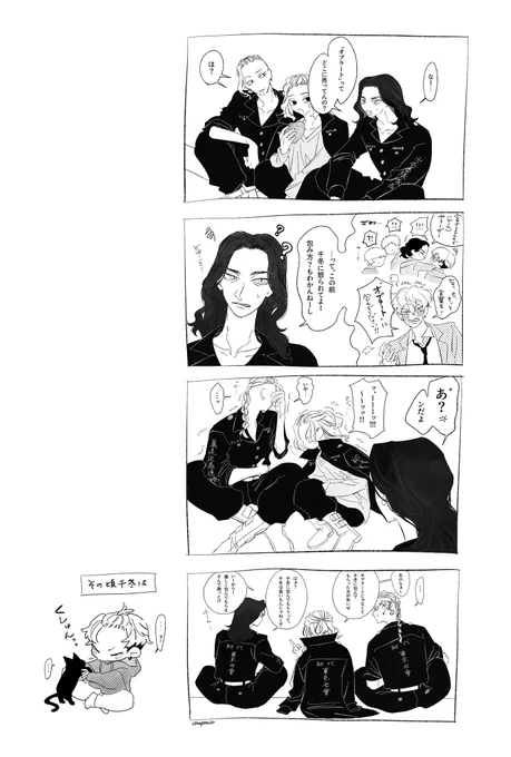 オブラートに包みたいばじふゆ 