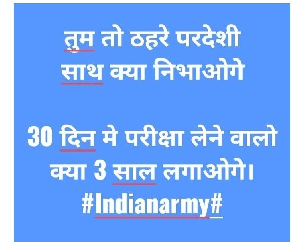 Vishalp90203872's tweet photo. #ArmyExamMeraHaq #ArmyExamFixDate
Please 🥺 conduct the Army cee exam date conform 🙏🙏🙏🙏🙏🙏🙏🙏🙏🙏🙏🙏🇮🇳🇮🇳
Jai hind ❤️🙏
@adgpi @PMOIndia @RajnathSingh_in @westerncomd_IA
@JaguBhaiji @DefenceMinIndia @DefencePRO_Guj @prodefencejammu #punearo https://t.co/KtRCc69WJc