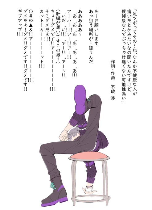 #絵スコート  #ろふあーと
歌詞に感動しました 