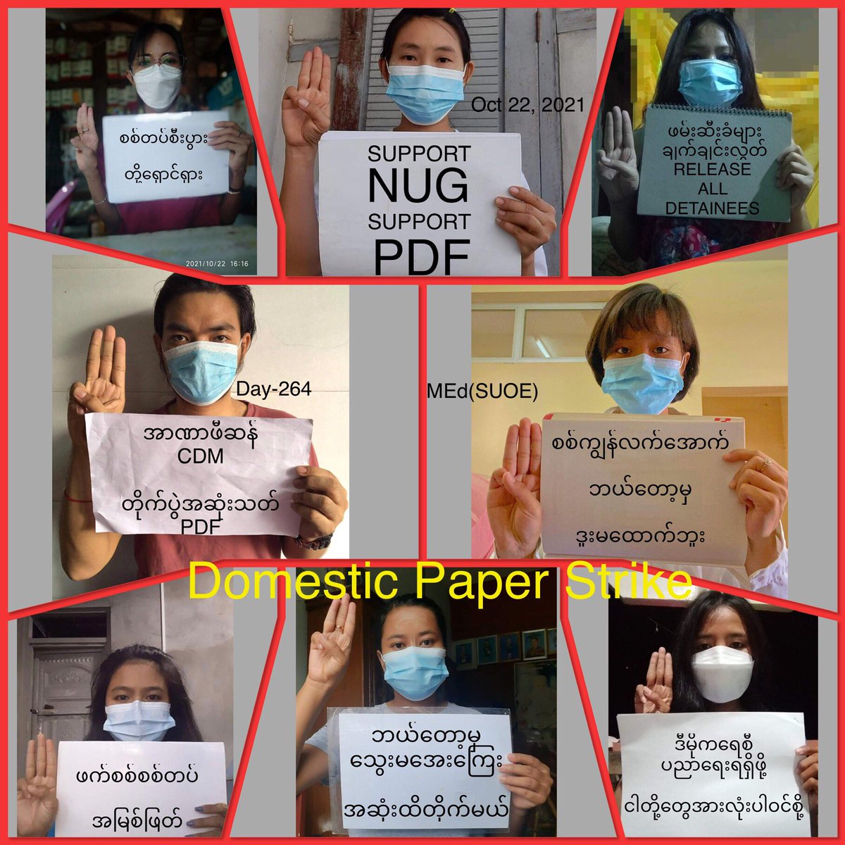 Pro-democracy 8 CDMer teachers (MEd, Batch-20) from SUOE staged a “Domestic Paper Strike” to protest against military dictatorship today. 

#Oct22Coup
#ASEAN_EngageWithNUG  
#WhatsHappeningInMyanmar