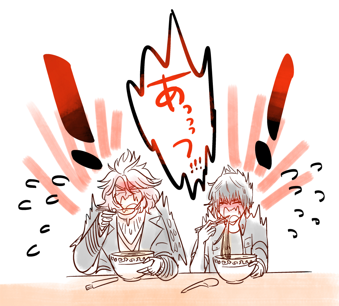 お昼のアンケートのかまってちゃん ありがとうございました 特に意味はないけど み もみー の漫画