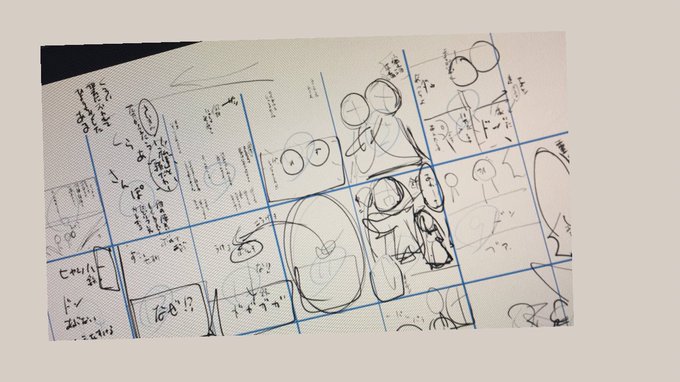 これが打ち合わせした結果
わからん 