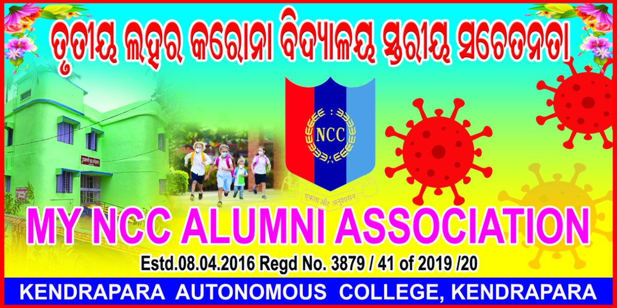alumni_my's tweet photo. 3rd Wave Corona Awareness Programme will be held on 23.10.2021 by "MY NCC ALUMNI ASSOCIATION" amongst the schools of Kendrapara District. https://t.co/aqUYKj6XST
