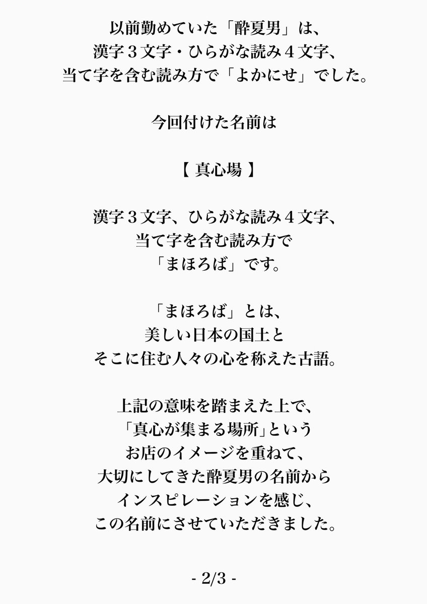 تويتر 川端裕美 Patanosuke Yumi تويتر 川端裕美 Patanosuke Yumi