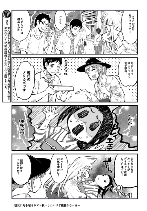 #みなさん去年の今頃はどんな絵描いてましたか
夏祭り回ちょうど一年前・・・( ˘ω˘ ) 