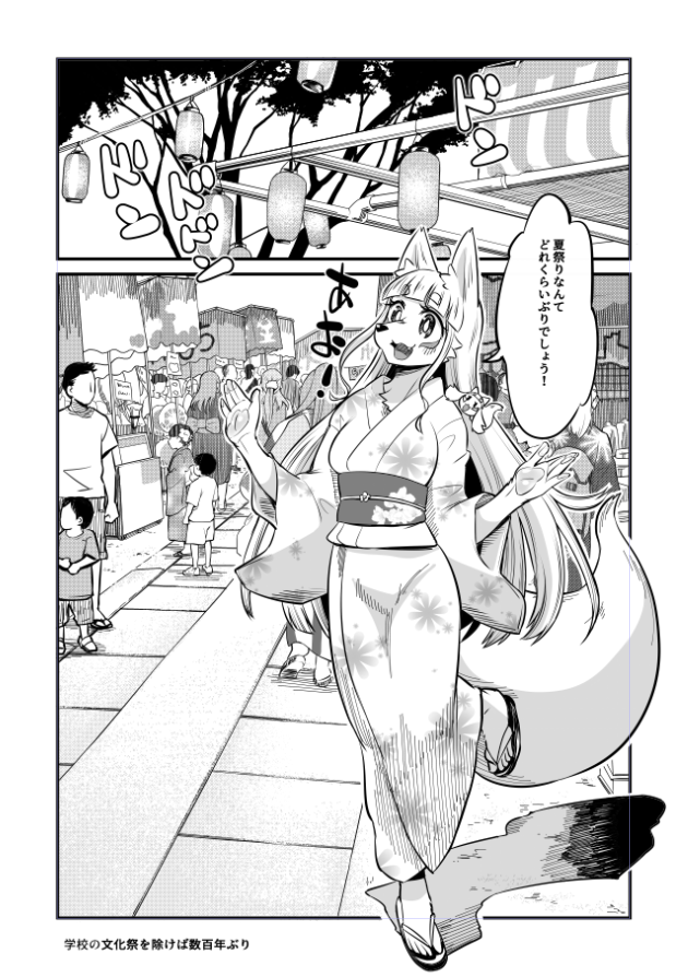 #みなさん去年の今頃はどんな絵描いてましたか
夏祭り回ちょうど一年前・・・( ˘ω˘ ) 