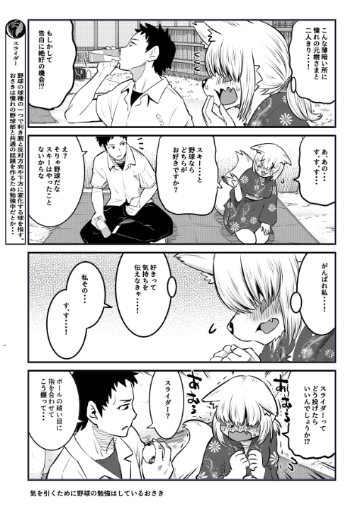 #みなさん去年の今頃はどんな絵描いてましたか
夏祭り回ちょうど一年前・・・( ˘ω˘ ) 