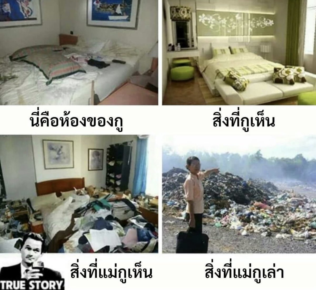 ซึมเศร้าเพื่อนรัก. tweet media