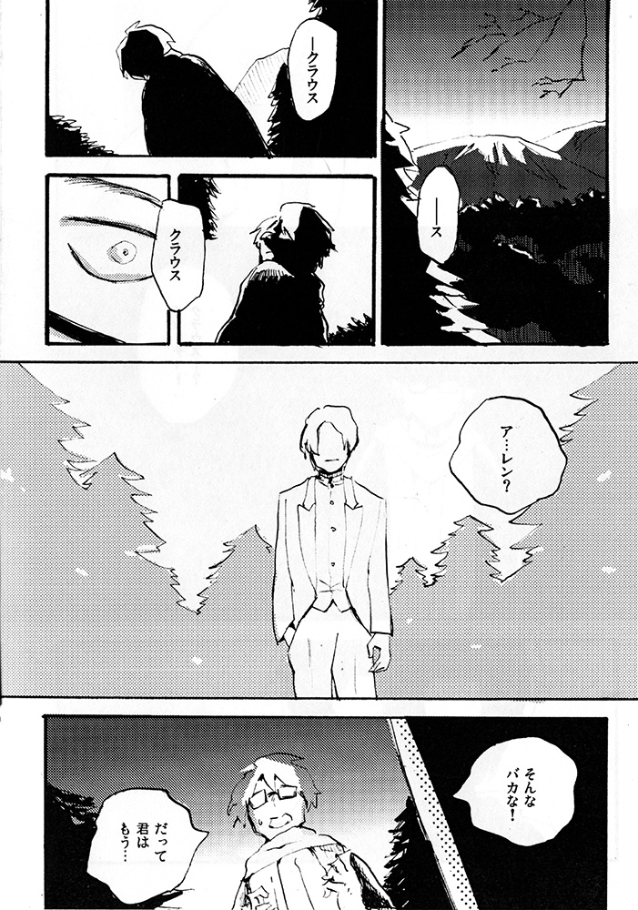 #繭期 なので再放送
TRUMP山田クラウス 1/2 